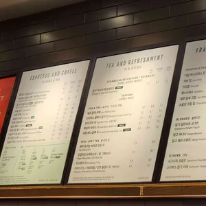 스타벅스 리뷰 사진