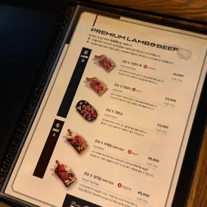 양미당 리뷰 사진