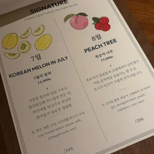 시즈널톤 리뷰 사진