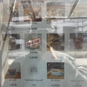 카페디아즈 리뷰 사진