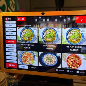 플러스84 리뷰 사진