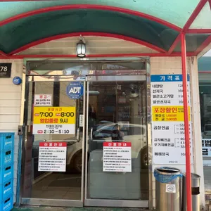 평택해장왕 리뷰 사진