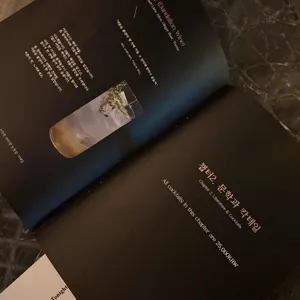 챕터쓰리 리뷰 사진