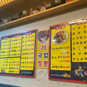 청와대 리뷰 사진