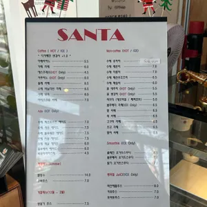 산타 리뷰 사진