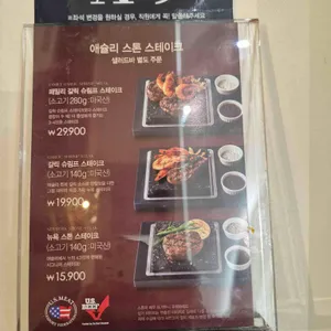 애슐리퀸즈 리뷰 사진