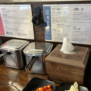 라멘트럭 리뷰 사진