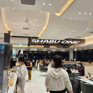 샤브원 대표 사진