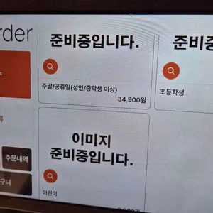 샤브원 리뷰 사진