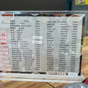 봉선마라탕 리뷰 사진