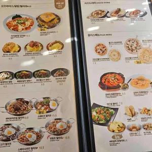 한스델리 리뷰 사진