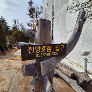 커피플라워 대표 사진