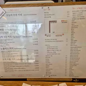 커피플라워 리뷰 사진