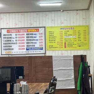 대전김치칼국수 리뷰 사진