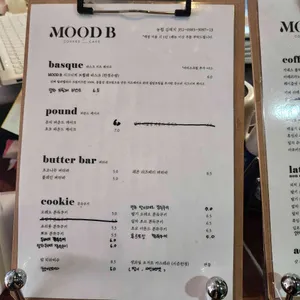 무드비 리뷰 사진