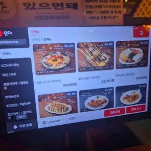 금별맥주 리뷰 사진