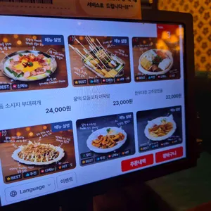 금별맥주 리뷰 사진