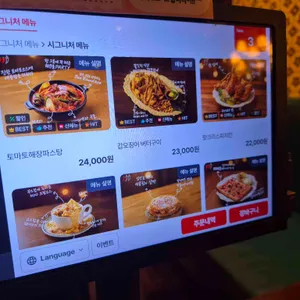 금별맥주 리뷰 사진