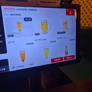 금별맥주 리뷰 사진