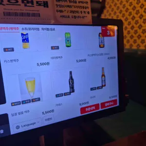 금별맥주 리뷰 사진