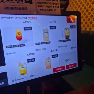 금별맥주 리뷰 사진