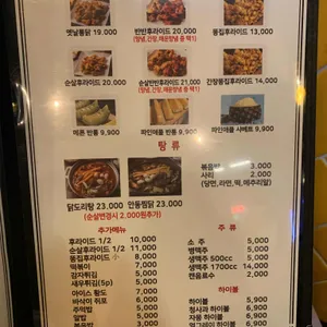 앤탕 리뷰 사진