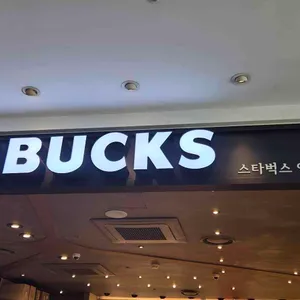 스타벅스 리뷰 사진