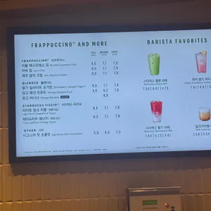 스타벅스 용인IC 리뷰 사진