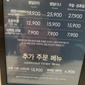 애슐리퀸즈 리뷰 사진