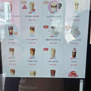 할리스 리뷰 사진