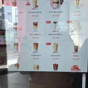 할리스 리뷰 사진