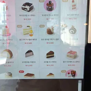 할리스 리뷰 사진