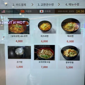 서여주휴게소 리뷰 사진