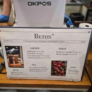 베통 성수 플래그십 리뷰 사진