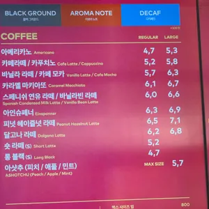 투썸플레이스 리뷰 사진