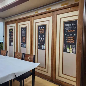 삼천포횟집 리뷰 사진