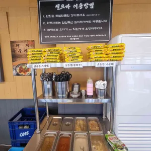 병목안 주먹고기 대표 사진