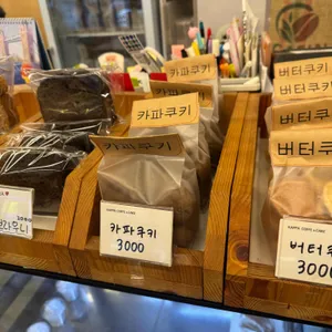 카파커피 리뷰 사진