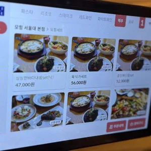 모힝 리뷰 사진