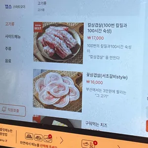 군자도 리뷰 사진