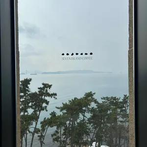세븐아일랜드 리뷰 사진