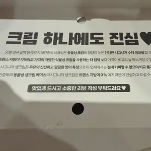 카페인중독 리뷰 사진