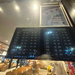 스타벅스 리뷰 사진