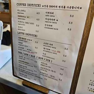 탈빙고 리뷰 사진