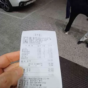 맛있는 고기에 솜씨를 더하다 리뷰 사진