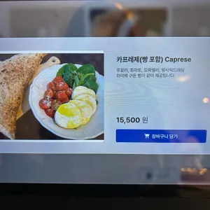 프레고피자 리뷰 사진