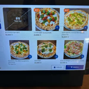 프레고피자 리뷰 사진