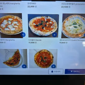 프레고피자 리뷰 사진