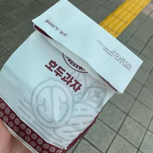 호두과자 리뷰 사진