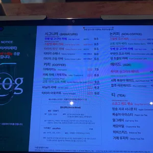 스코그 리뷰 사진